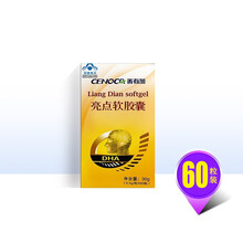 亮点软胶囊60粒/盒 DS 标准装