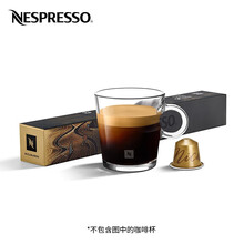 雀巢Nespresso胶囊咖啡意式美式浓缩黑咖啡 尼加拉瓜1盒*10粒