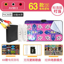 无线跳舞毯儿童双人家用电视电脑两用接口体感游戏机跑步 无线款叮当30MM+3D炫舞+瑜伽跑步+63款游戏