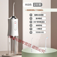 洗牙神器牙缝冲牙器电动便携式智能家用水牙线正畸牙套口腔清洁器 白色轻柔版脉冲【+2喷嘴】2种模式