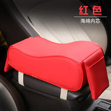 适用于尼桑新奇骏逍客中央扶手箱皮套经典轩逸新轩逸天籁奇骏手扶箱盖垫 A款-海绵红色