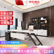 豪星达 轻奢北欧实木总裁桌台式电脑桌简约现代老板桌办公桌家用创意书桌写字台 黑色：220*80*75cm带侧柜