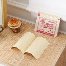 粘蝇纸苍蝇贴强力粘蝇板杀手神器沾蝇蚊子灭蝇子捕捉器家用一扫光 2片装