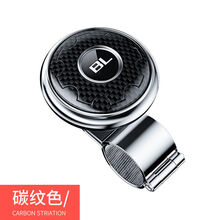 汽车方向盘助力器创意省力球辅助轴承式小货车单手打转向神器 碳纹色