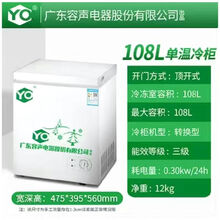 冰柜一级节能小型迷你商用冷冻冷藏柜大容量节能保鲜两用RO BD/BC-108三级/全国联保