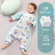 星星满天婴儿睡袋春秋薄款分腿宝宝春夏季夏天儿童纱布防踢被男童四季通用 【哈提小象】前六后四/15~25℃ L码【衣长95 适合身高90-115cm】