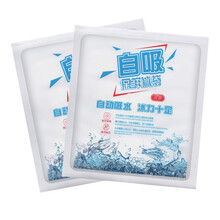 【免注水自吸冰袋 免费开票】御镖局大闸蟹螃蟹保鲜冷藏袋冷敷冰箱冰袋速冷月饼保鲜食品冰包冰晶保温袋冰盒 方形 400毫升 15*13CM 100个装