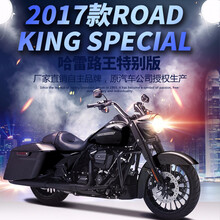美驰图原厂1:12哈雷摩托车模型跑车 哈雷硬汉883 合金摩托车原厂男孩玩具机车模型生日礼物送礼 哈雷路王特别款 Road king speclal