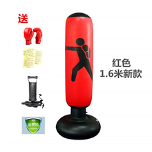 七夕情人节礼物不倒翁玩具宝宝儿童拳击大号充气小孩家用跆拳道锻炼发泄训练器材 1.6M红色+儿童成人各一对手套 送打气筒