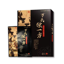 万氏独一方贴止痛颈椎腰间盘突出腰疼腰痛腰椎肩周炎膝盖肩膀类风湿骨质增生关节万事独一方肩周贴豫万仁 关节型5盒装 一盒2贴