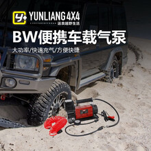 运良改装 BLADE WARRIAR 气泵 BW气泵 越野气泵户外气泵 运良充气表轮胎充气泵轮胎气泵