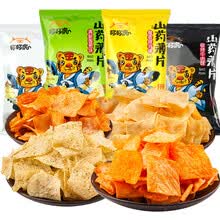 山药薄片20克16袋办公室膨化食品休闲零食小吃即食薯片特产 20g*16袋（香辣味）