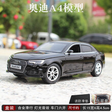 奥迪A3模型A8车Q7仿真儿童合金玩具车Q5汽车RS5男孩礼物R8A7 奥迪A4黑色+滑垫