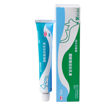 金盾狗狗皮肤病皮炎瘙痒螨虫金毛牧羊犬法斗博美皮肤病外用药猫癣药病膏猫真治疗猫藓软膏 杀螨膏20g