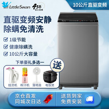 小天鹅（LittleSwan）10公斤波轮洗衣机全自动 直驱变频节能省电 大容量波轮甩干 除螨功能 TB100V23DB【变频节能-1级能效-除螨洗】