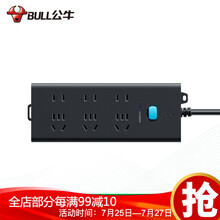 公牛插座 带保护门 电源接线板插排插线板拖线板带长线家用 双重/三重防雷插座 新国标 H5330黑 全长3米6插位