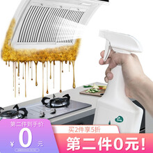 泉日记 酵素活氧油污净 500ml厨房油污净一喷净抽油烟机灶台家务清洁神器 强力油渍清洗剂