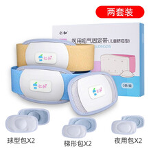 脐疝袋婴儿型凸肚脐贴压疝包突出肚围疝气带护脐新生脐疝带 小号适合9斤以下，豪华两套装【全棉面料换洗方便】 均码