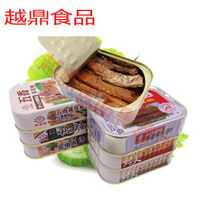 5折 进口新宜兴鳗鱼罐头即食下饭罐装豆豉鱼黄花鱼五香水浸金枪鱼 油浸金枪鱼130g*8盒