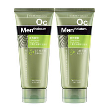 曼秀雷敦三重控油磨砂洁面100g男士去角质磨砂洁面控油洗面奶磨砂膏 双支装