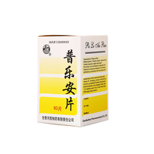 河西 普乐安片 0.57g*60片/盒 前列腺炎 1盒装
