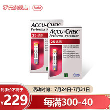 罗氏（ROCHE） 卓越型金采血糖试纸  血糖测试试纸 50片装+50针头