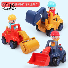 儿童工程车玩具车男孩按压挖掘机迷你小汽车推土挖土机宝宝压路机套装小型勾机模型惯性小孩子幼儿钩机 按压挖掘机+小铲车+压路车