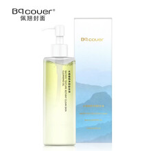 佩翘封面水感植物净彻卸妆油 脸部温和不刺激清洁深层眼唇脸三合一女