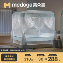 美朵嘉新款支架蚊帐防摔儿童遮光公主床幔1.2m1.5米床家用1.8 浅松石（无吊饰款） 1.5m（5英尺）床
