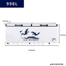 冰柜冷柜商用大容量卧式大冰柜家用节能冷冻冷藏保鲜大冰箱冷冻柜美森阁迩 2160*830*920【998L】 铜管【可冻雪糕】