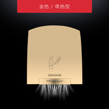 达洛优酒店家用卫生间全自动感应干手器吹手机洗手烘干机烘手器小秋家 金色单热型