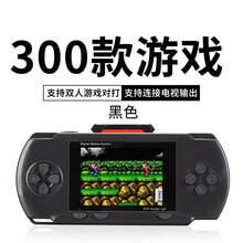 掌中掌上PSP游戏机掌机怀旧款老式FC插卡迷你儿童gba摇杆拳皇街机 3.2寸黑色自带300款游戏 单机标配  中国大陆