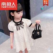 南极人&旗舰官方店女童公主连衣裙夏季2021新款女宝宝网红小童夏款公主裙子儿童夏装 乳白色 110cm