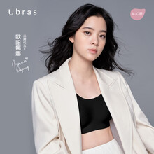 Ubras无尺码UP软支撑背心式文胸女士内衣女无痕夏 黑色（免拆胸垫） 均码