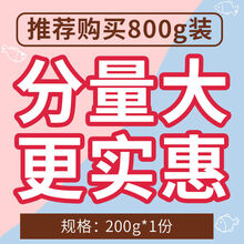 寰球渔市深海鳕鱼块200g/袋 一餐量 200g装【初次尝鲜】