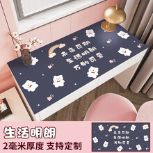 宿舍学习写字台书桌可爱少女心日系桌布风学生水油桌垫 黄色 60*100