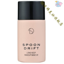 sd妆前乳日本spoondrift隔离霜妆前乳保湿打底妆前遮瑕控油打底霜SD隔离 短管-控油款28g(微闪)