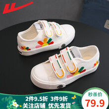 回力童鞋儿童帆布鞋女童手绘鞋2021秋季新款男童宝宝校园室内鞋子 白色 23码内长16.5/适合脚长16.0