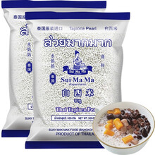 白西米 价格 图片 品牌 怎么样 京东商城 白西米 价格 图片 品牌 怎么样 京东商城