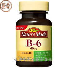 日本直邮代购 维生素B2 80粒 B1B6B12亚铅锌铁 深灰色