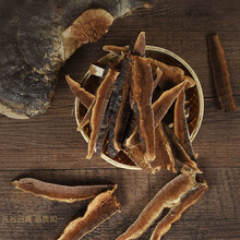 灵芝 野生 天然 野生赤灵芝无柄赤芝整枝大灵芝 灵芝 野生 煲汤 十厘米以上野生无柄老灵芝2斤切片