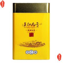 秦霄堂 英德红茶广东红茶英红九号特级浓香型工夫红茶礼盒装英九茶叶 口粮茶英红九号特级浓香型250g*2罐装英红9号功 实惠装默认快递发货一份