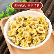 正宗杭白菊新花桐乡抗杭菊野生菊花茶 杭白菊【1000克】