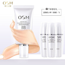 欧诗漫（OSM） bb霜新珍珠白晶彩焕颜修容霜遮瑕保湿防水裸妆隔离霜护肤品化妆品女 晶彩焕颜修容霜50ml珍珠白