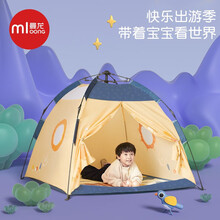 曼龙儿童帐篷女孩男玩具屋室内外宝宝折叠公主城堡户外野营游戏屋 儿童帐篷-森林
