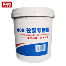 天成美加 TOMA 00号砼泵专用脂 半流体黄油 泵车冲床减速机 机器人润滑脂12L/桶
