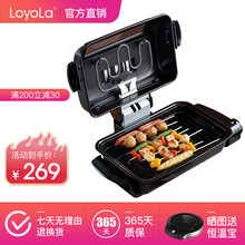 忠臣无烟烧烤一体锅家用日式煎涮烤肉多功能电烤盘电烤炉烤鱼器炉