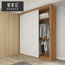 索菲亚全屋定制衣柜 意大利百叶大衣柜推拉门 现代简约卧室整体衣柜门三门四门收纳衣橱定做衣帽间靠墙柜子 元/平方米，按投影面积计价