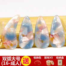 京炫（JINGXUAN)孜音高分子古筝指甲双面弧演奏级儿童成人考级用遥指神器 青衣大号(送胶布5卷+收纳包)