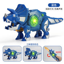 【七夕礼物】儿童变形恐龙玩具 可变刀剑闪光剑带音效三角龙男女孩玩具摆件模型【京闪配送】 蓝色丨三角龙神剑丨声光音效